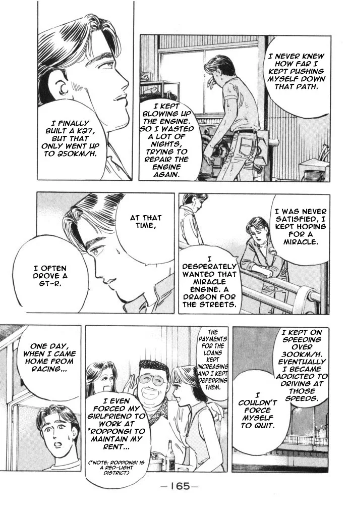 Wangan Midnight Chapter 31 page 19