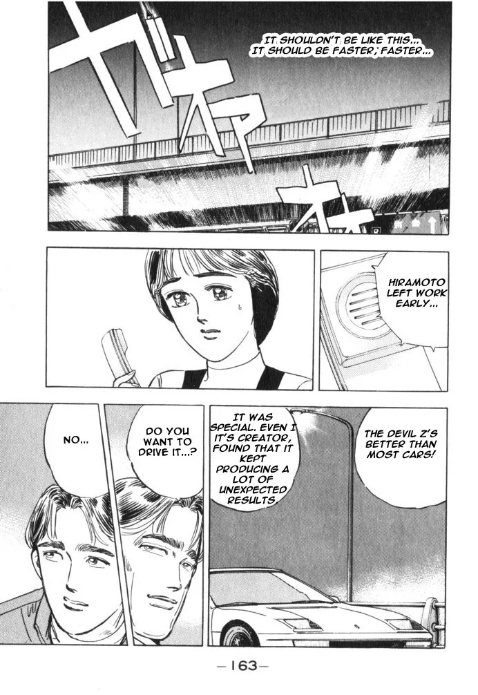 Wangan Midnight Chapter 31 page 17