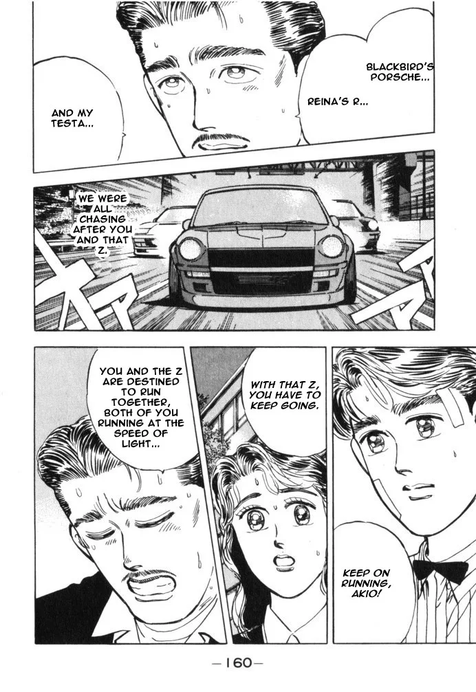 Wangan Midnight Chapter 31 page 14