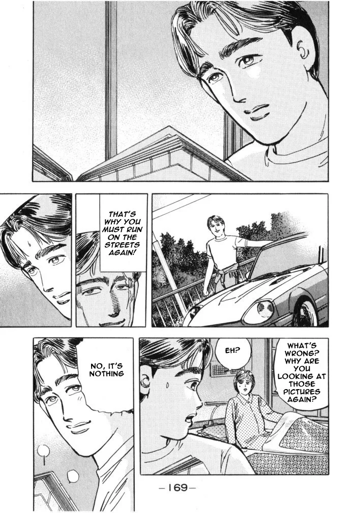 Wangan Midnight Chapter 32 page 2
