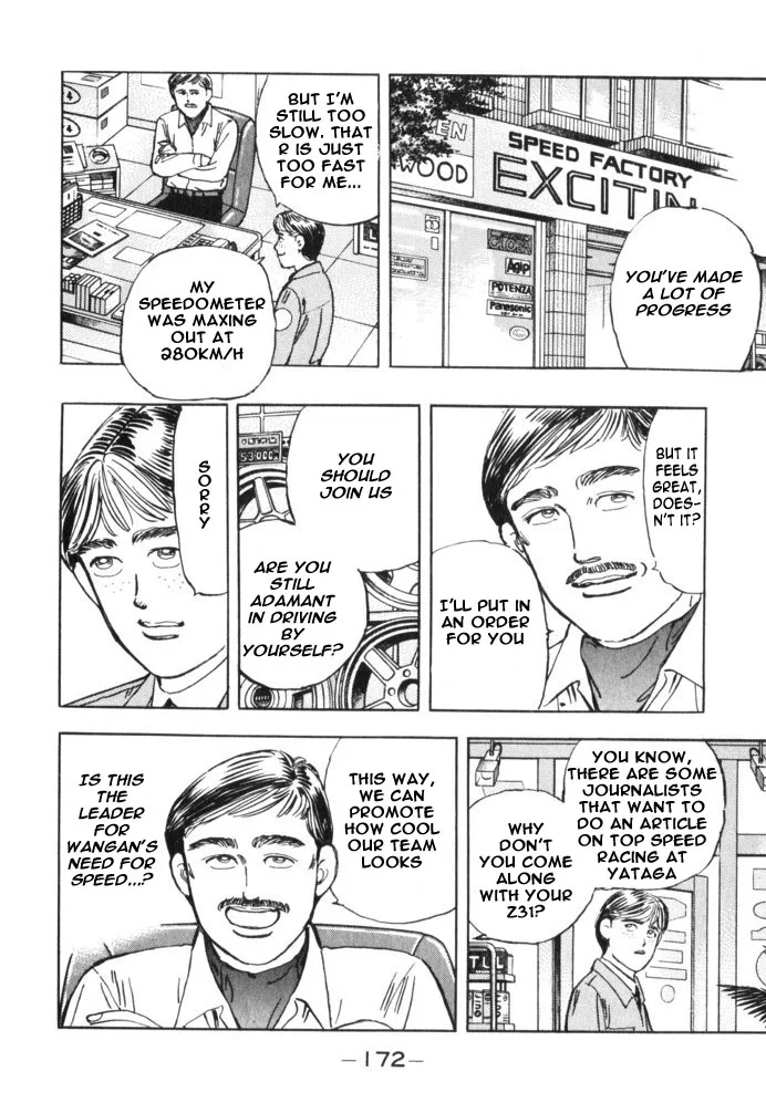Wangan Midnight Chapter 32 page 5