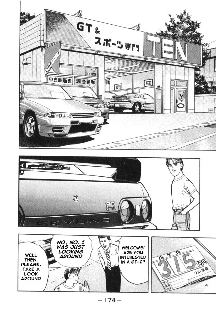 Wangan Midnight Chapter 32 page 7