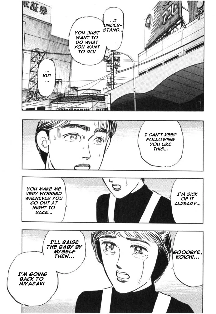 Wangan Midnight Chapter 32 page 20