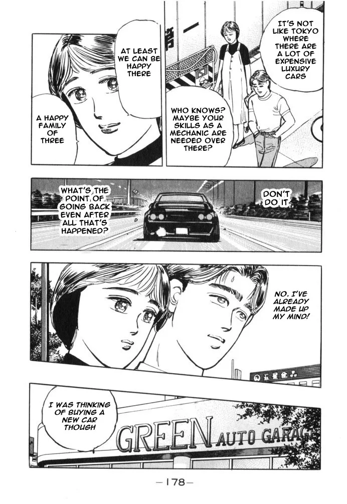 Wangan Midnight Chapter 32 page 11