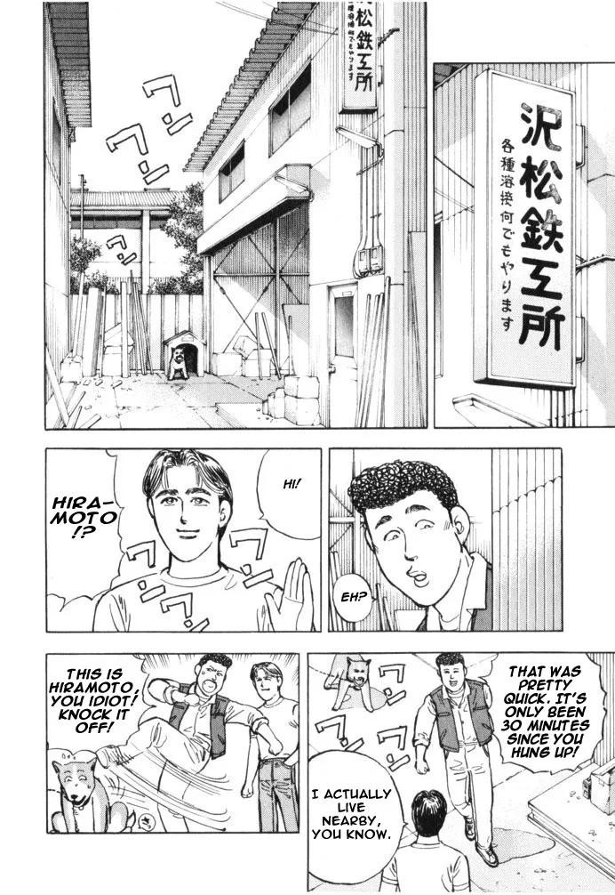 Wangan Midnight Chapter 33 page 4