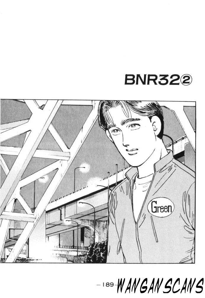 Wangan Midnight Chapter 33 page 1