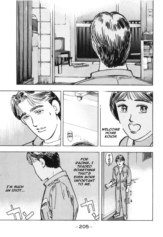 Wangan Midnight Chapter 33 page 17
