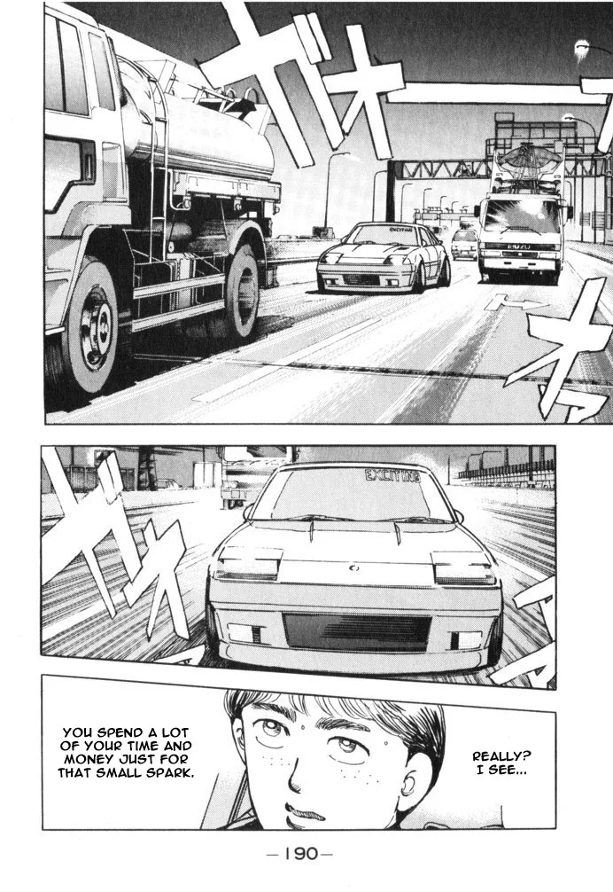 Wangan Midnight Chapter 33 page 2