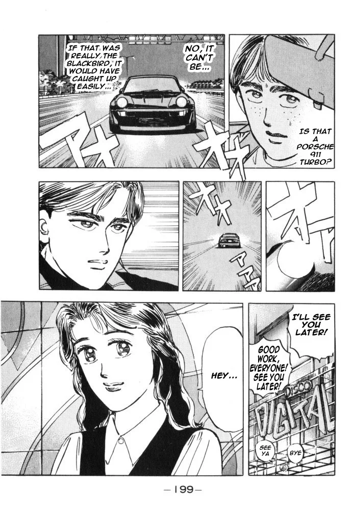 Wangan Midnight Chapter 33 page 11
