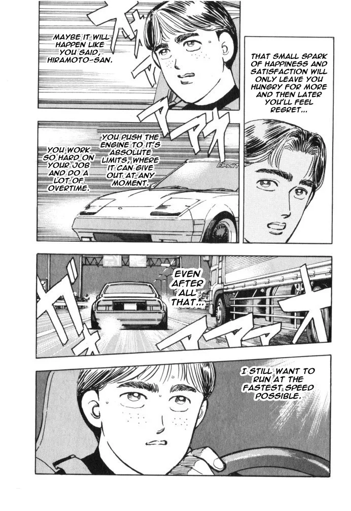 Wangan Midnight Chapter 33 page 3