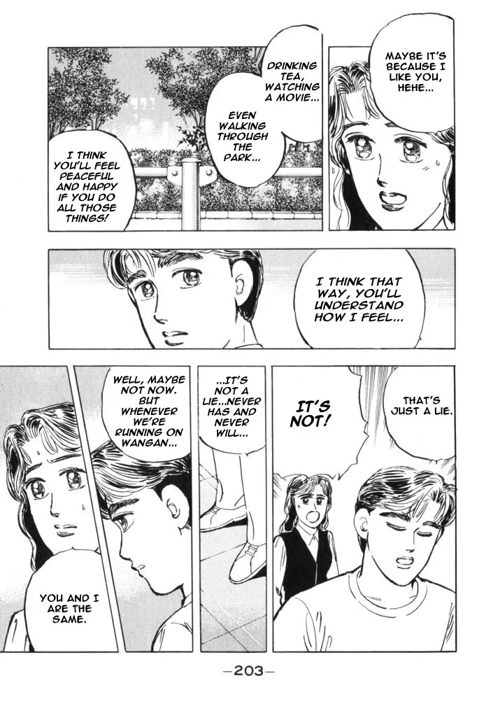 Wangan Midnight Chapter 33 page 15