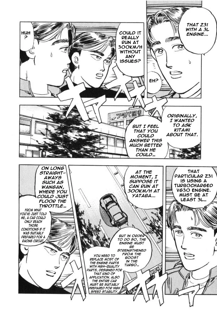 Wangan Midnight Chapter 34 page 4