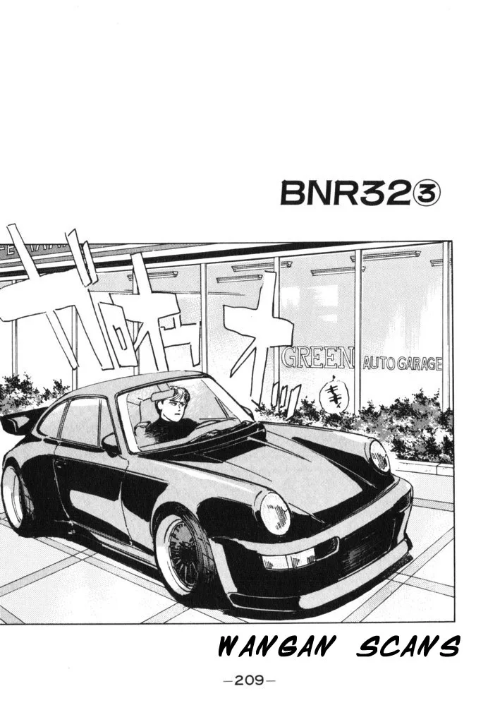 Wangan Midnight Chapter 34 page 1