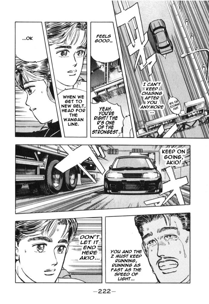 Wangan Midnight Chapter 34 page 14