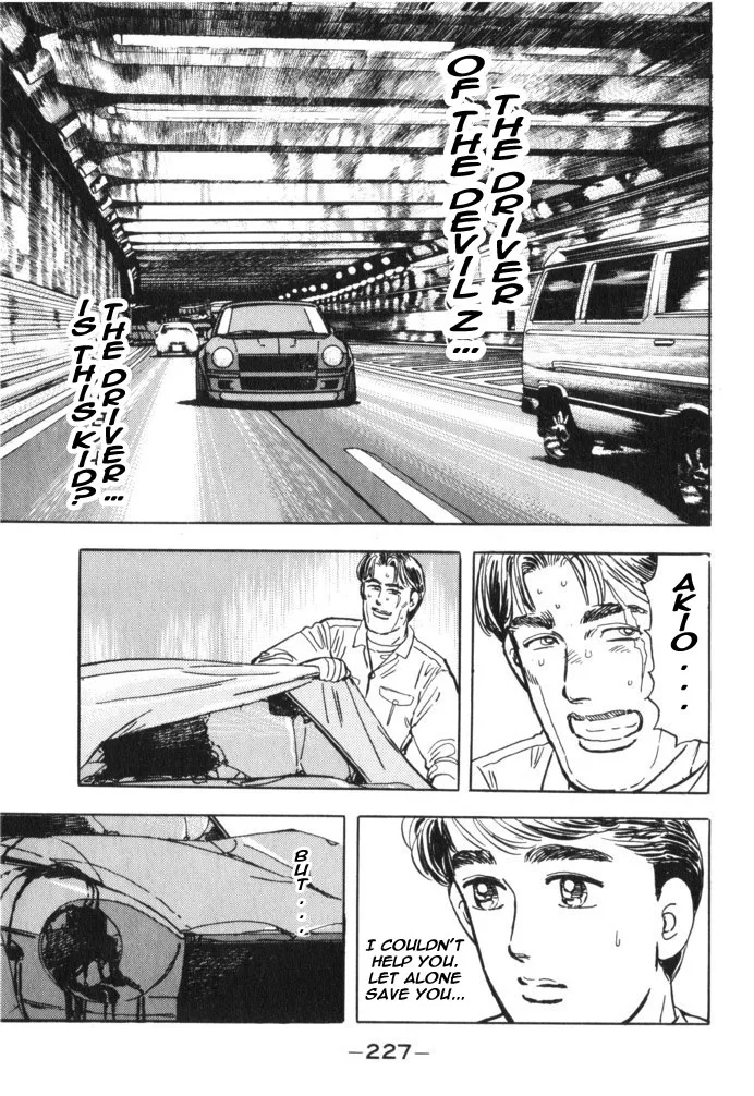 Wangan Midnight Chapter 34 page 19