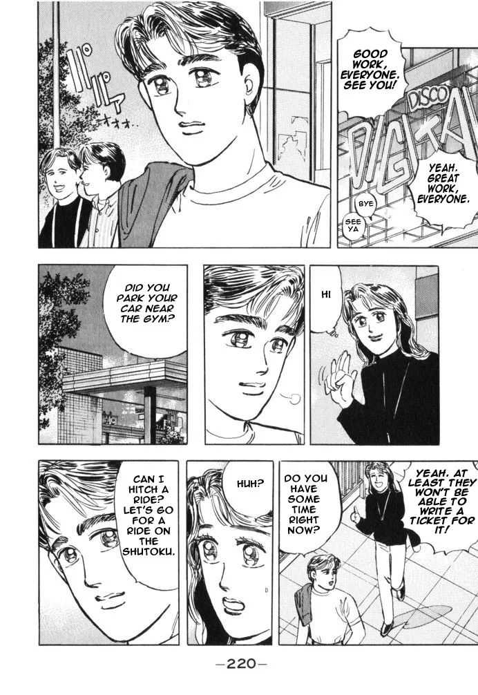 Wangan Midnight Chapter 34 page 12