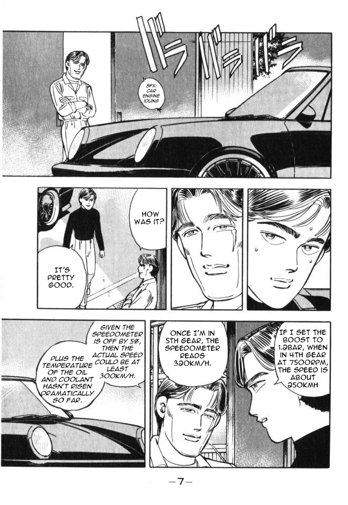 Wangan Midnight Chapter 35 page 7