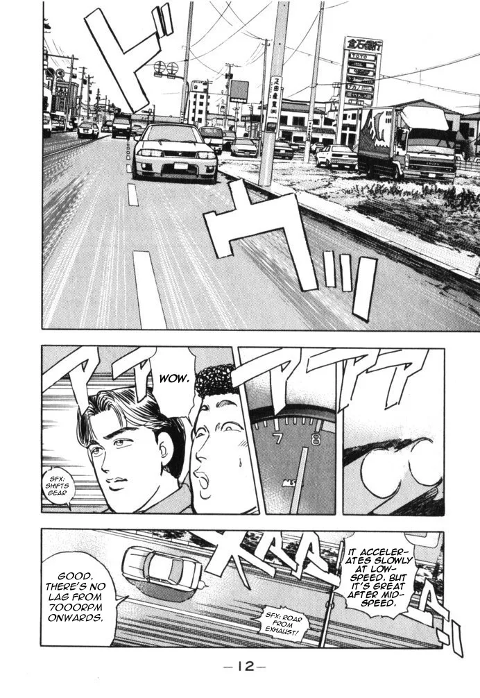 Wangan Midnight Chapter 35 page 12