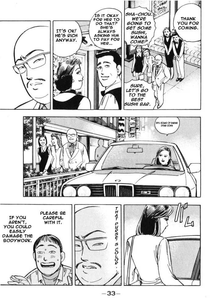 Wangan Midnight Chapter 36 page 9