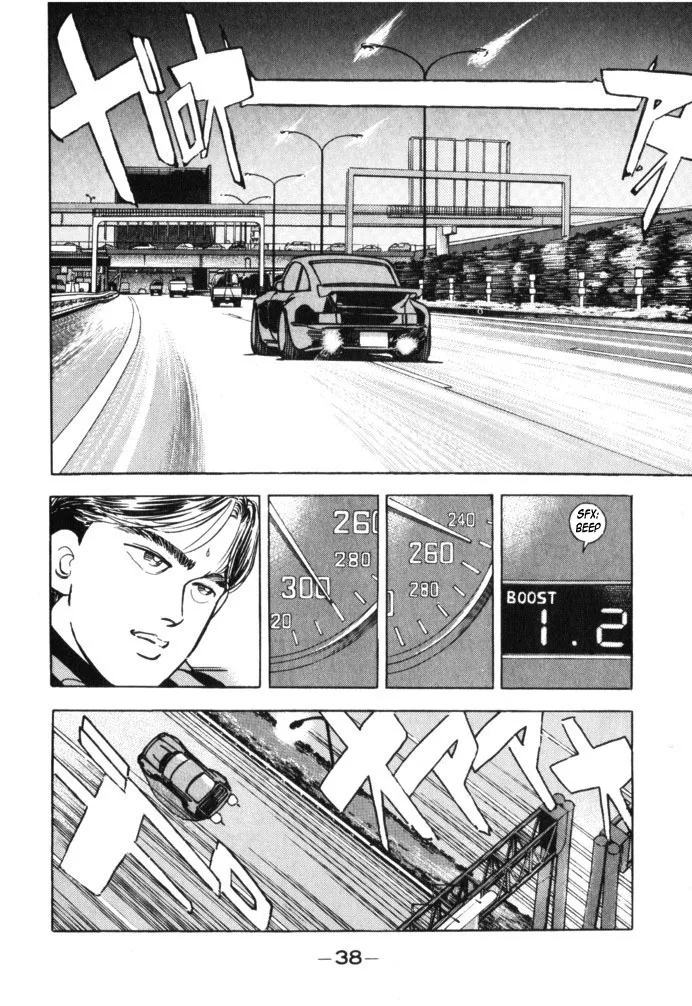 Wangan Midnight Chapter 36 page 14