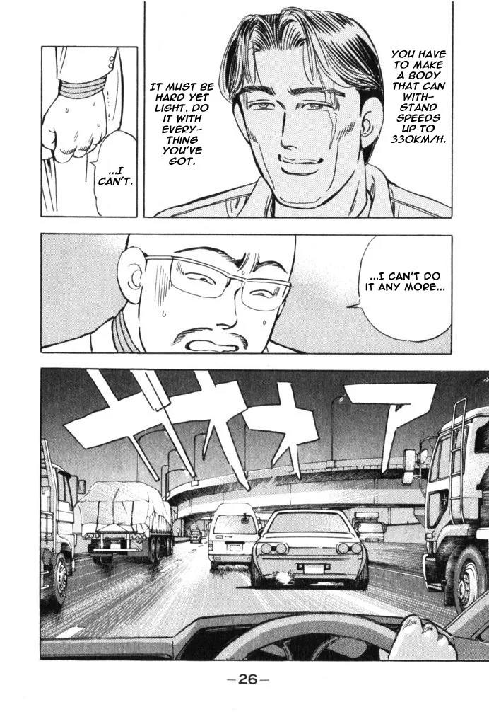 Wangan Midnight Chapter 36 page 2