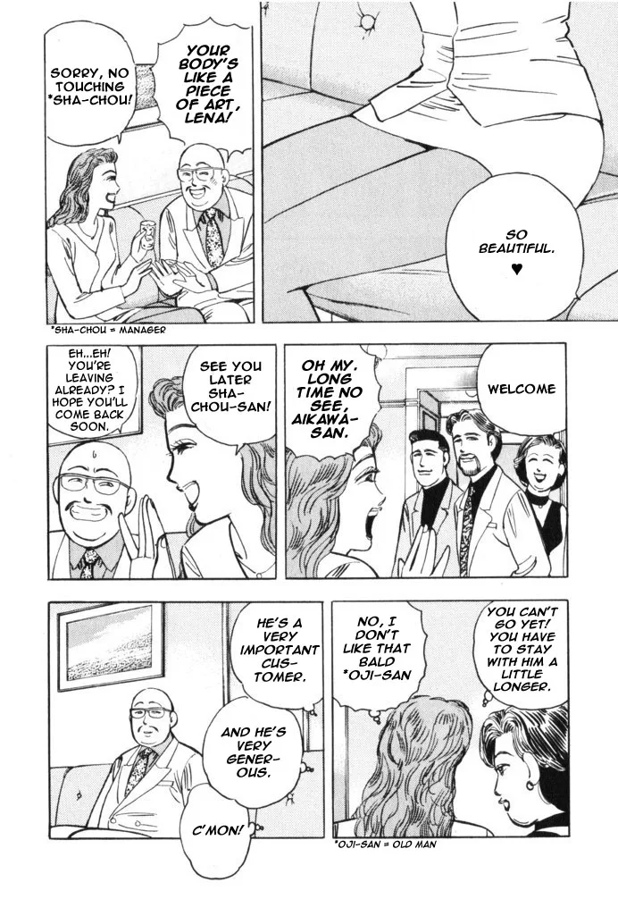 Wangan Midnight Chapter 36 page 8