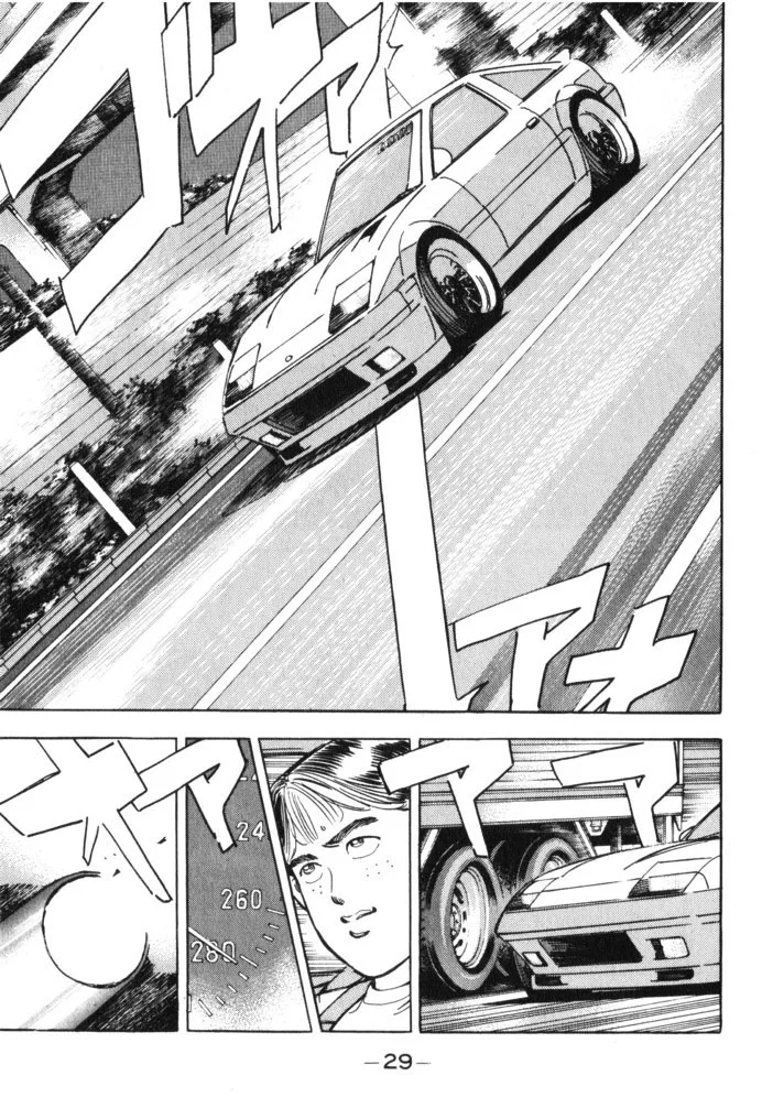 Wangan Midnight Chapter 36 page 5