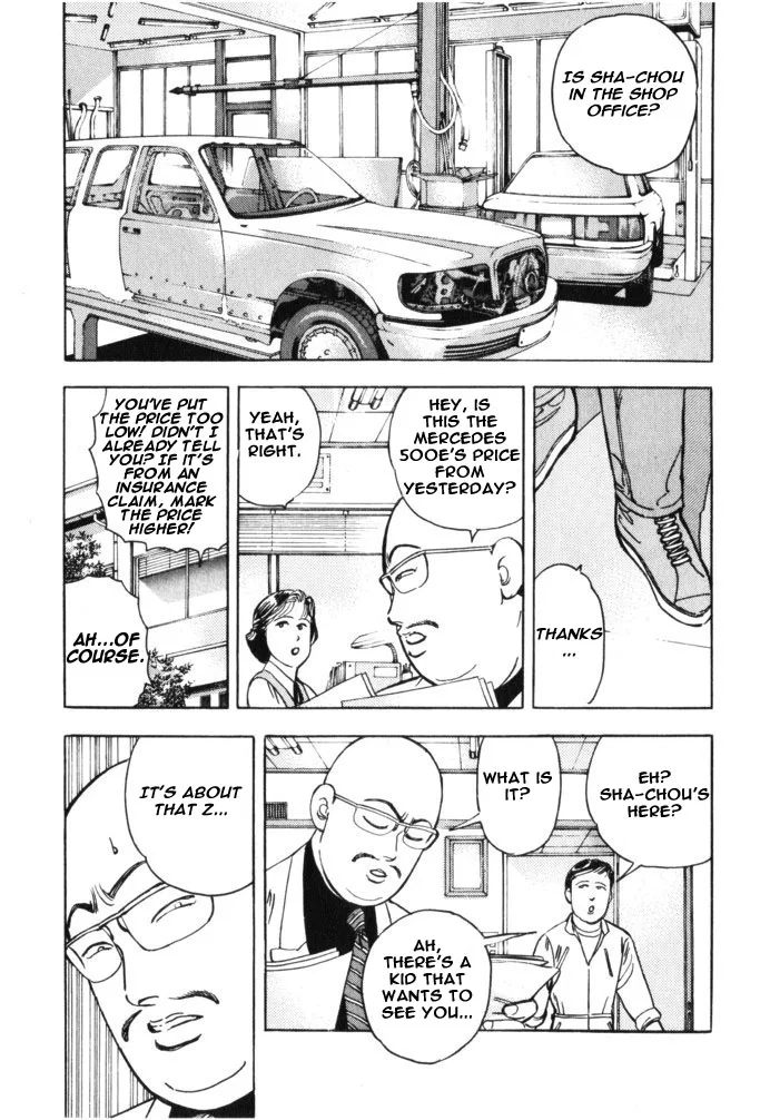 Wangan Midnight Chapter 36 page 16