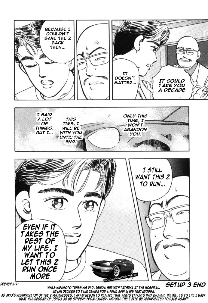 Wangan Midnight Chapter 37 page 20