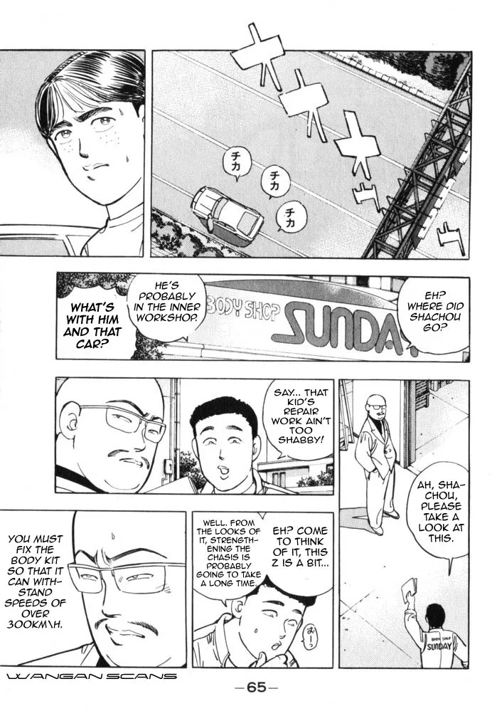 Wangan Midnight Chapter 38 page 3
