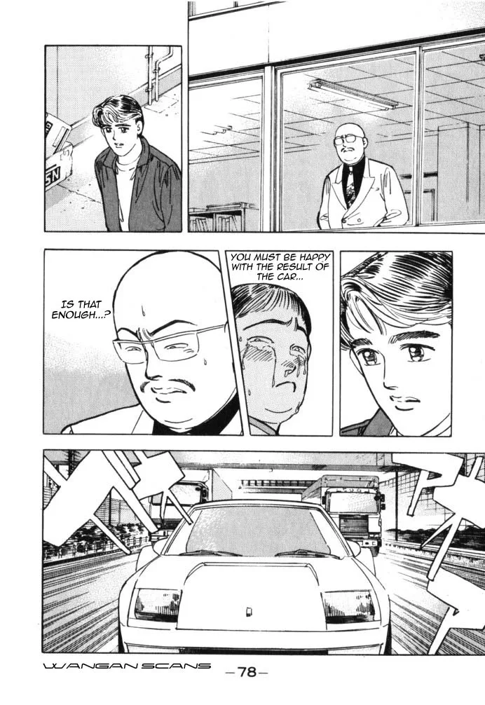 Wangan Midnight Chapter 38 page 16