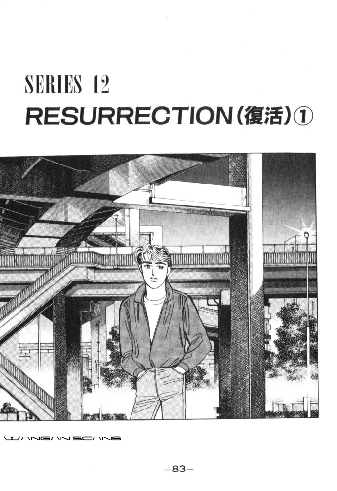 Wangan Midnight Chapter 39 page 1