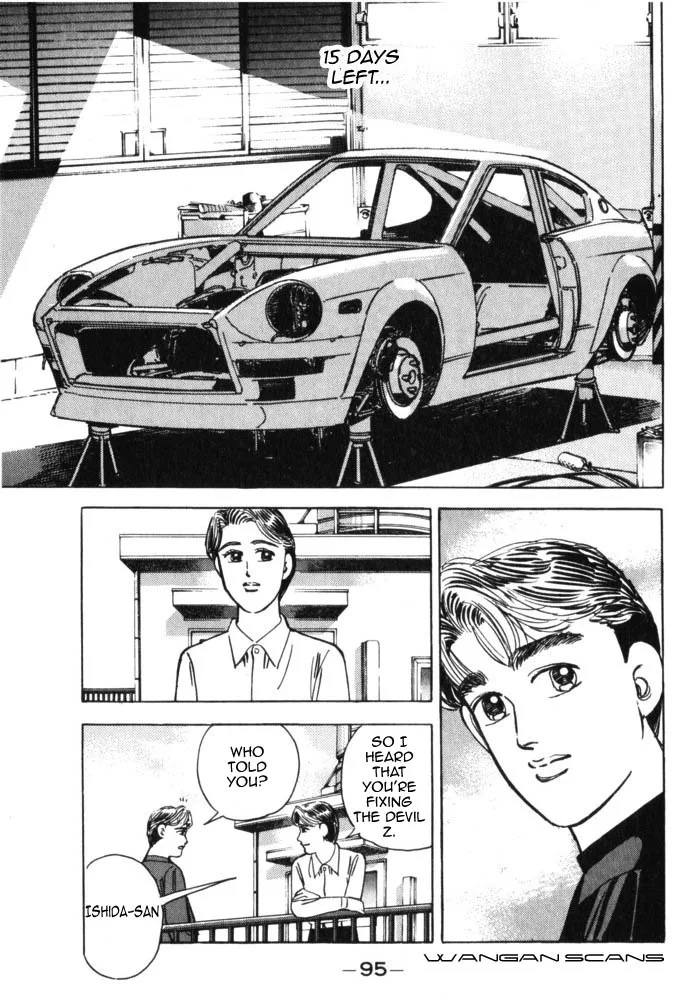 Wangan Midnight Chapter 39 page 13