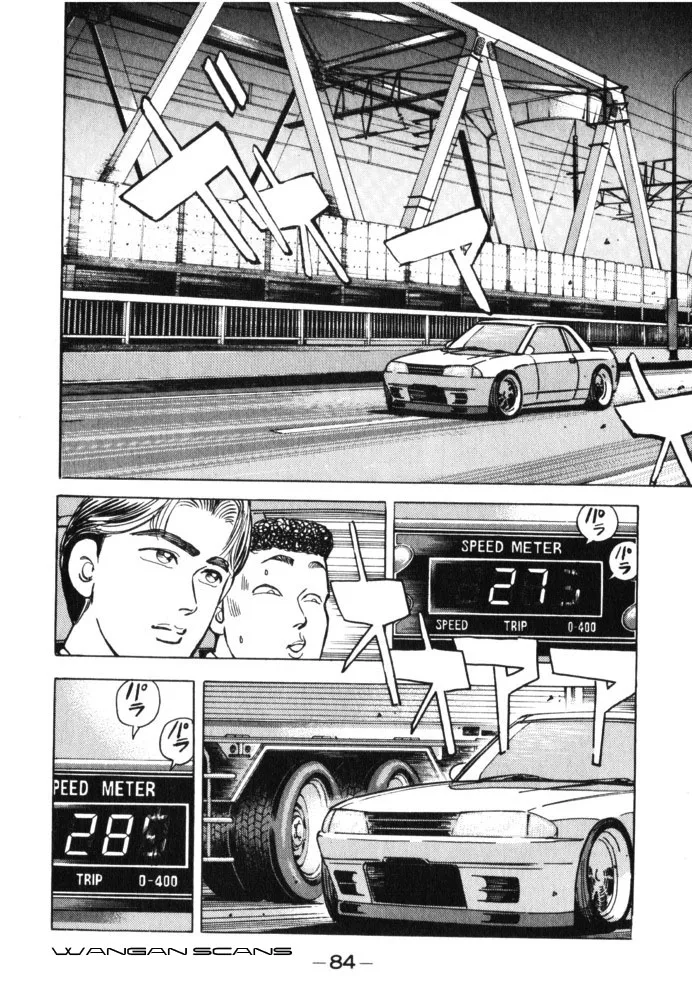 Wangan Midnight Chapter 39 page 2