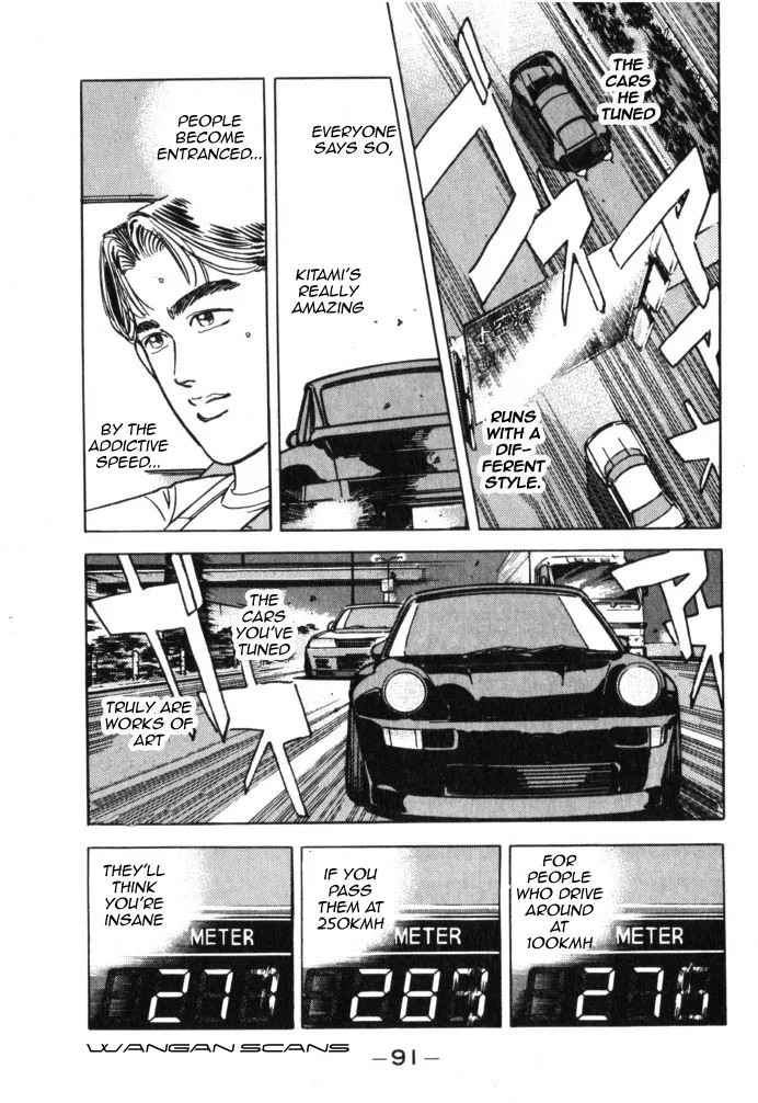 Wangan Midnight Chapter 39 page 9