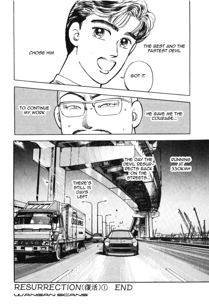 Wangan Midnight Chapter 39 page 20