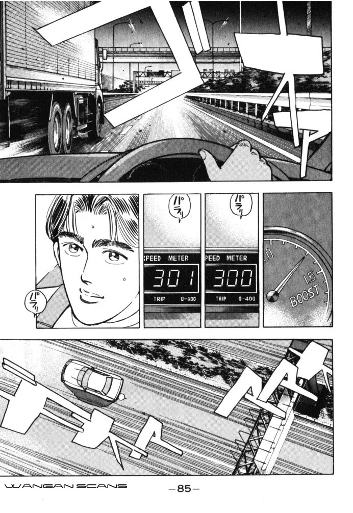 Wangan Midnight Chapter 39 page 3