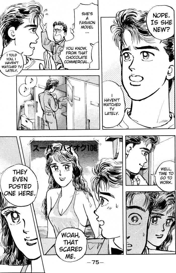 Wangan Midnight Chapter 4 page 6