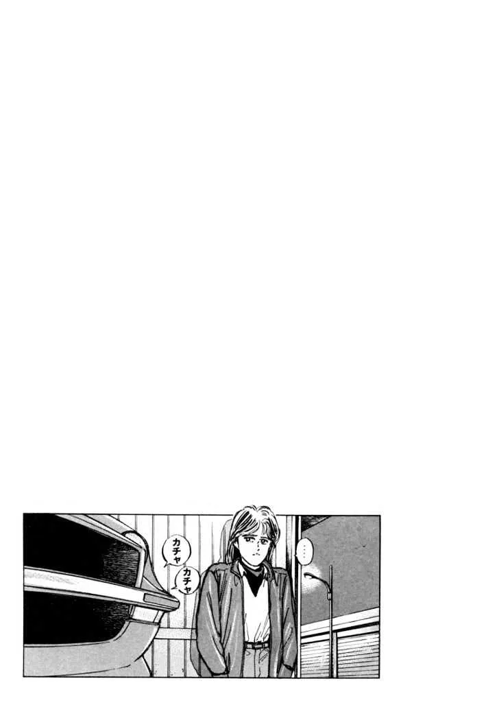 Wangan Midnight Chapter 4 page 2