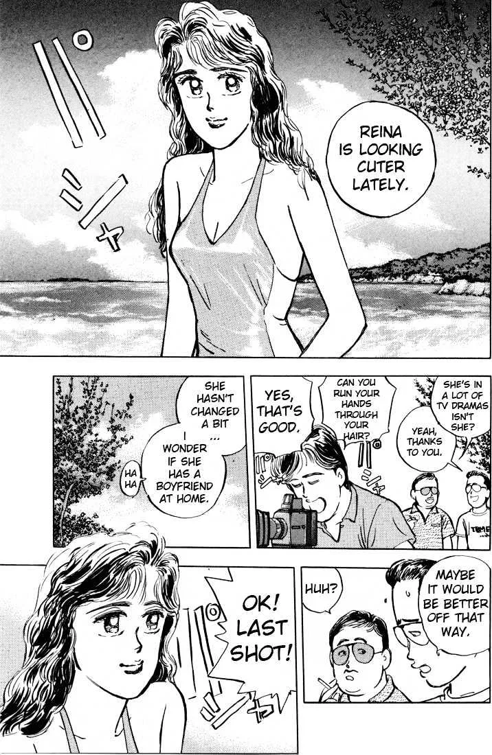 Wangan Midnight Chapter 4 page 4