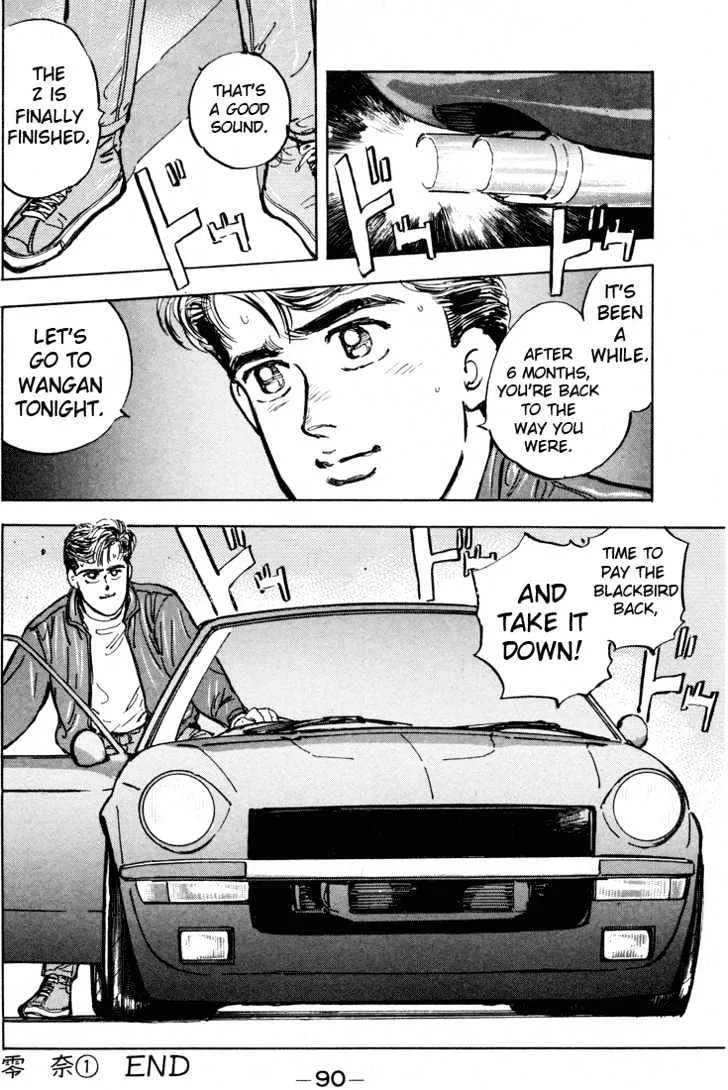 Wangan Midnight Chapter 4 page 21