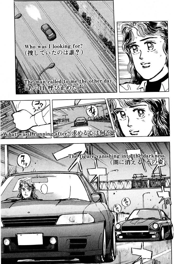 Wangan Midnight Chapter 4 page 10