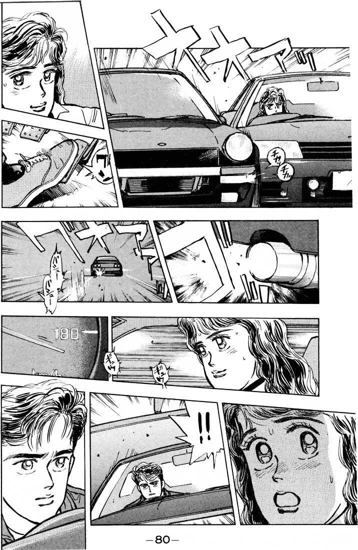 Wangan Midnight Chapter 4 page 11