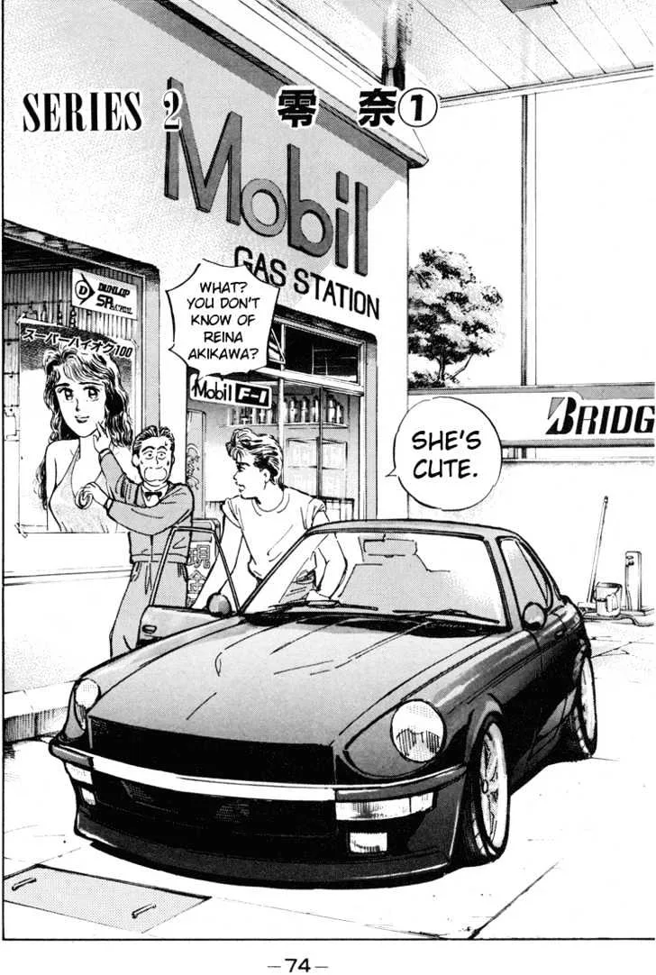 Wangan Midnight Chapter 4 page 5