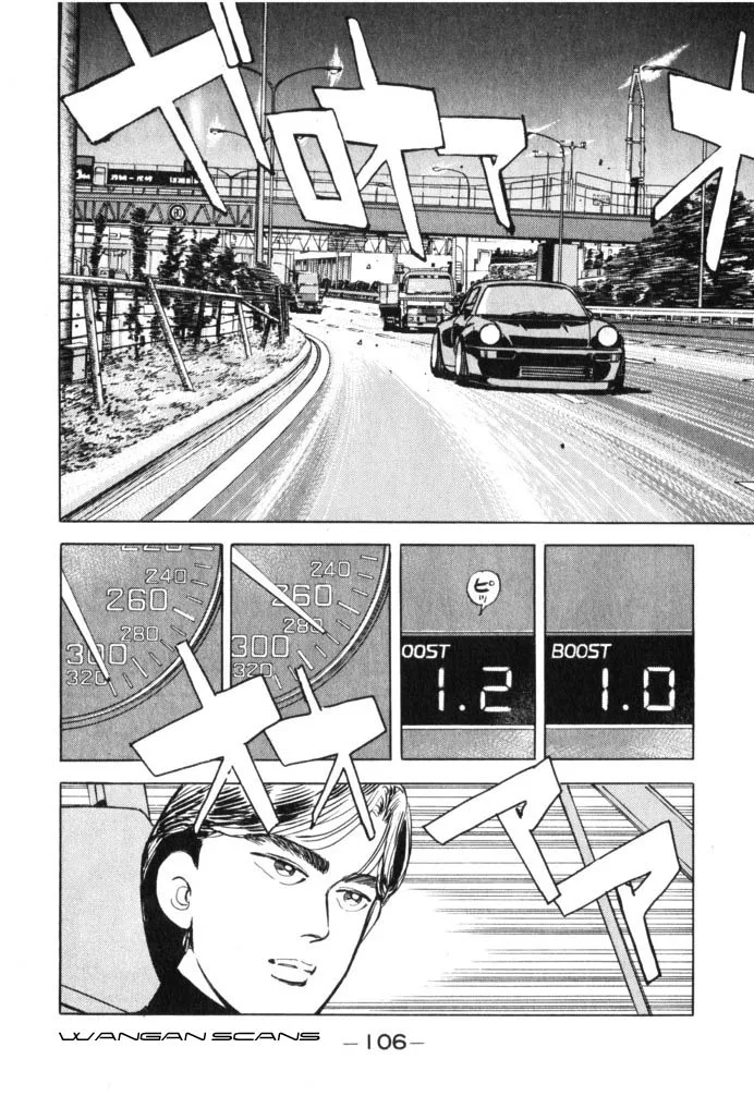 Wangan Midnight Chapter 40 page 4
