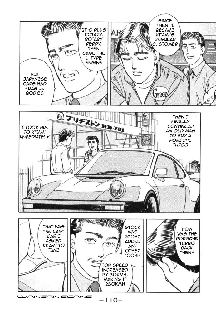 Wangan Midnight Chapter 40 page 8