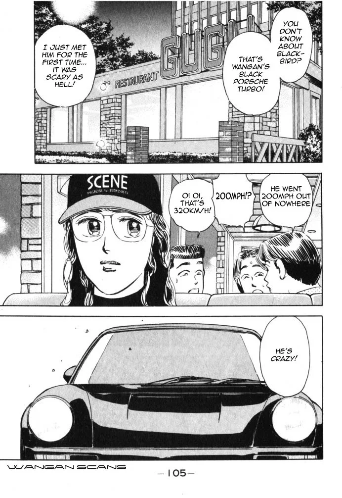 Wangan Midnight Chapter 40 page 3