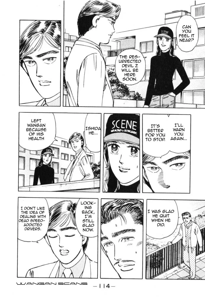 Wangan Midnight Chapter 40 page 12