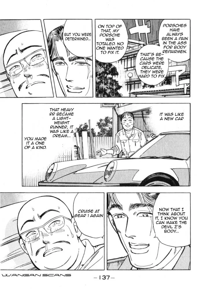 Wangan Midnight Chapter 41 page 13