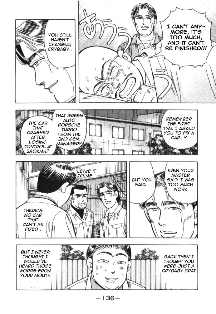 Wangan Midnight Chapter 41 page 12